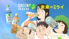 Постер к Мирай из будущего x Green Dakara