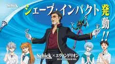 Постер к Евангелион x Schick