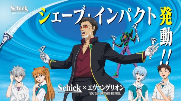 Постер к: Евангелион x Schick