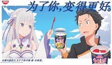 Постер к Re:Zero. Жизнь с нуля в альтернативном мире x He Wei Dao