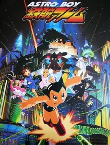 Постер к Могучий Атом (2003)