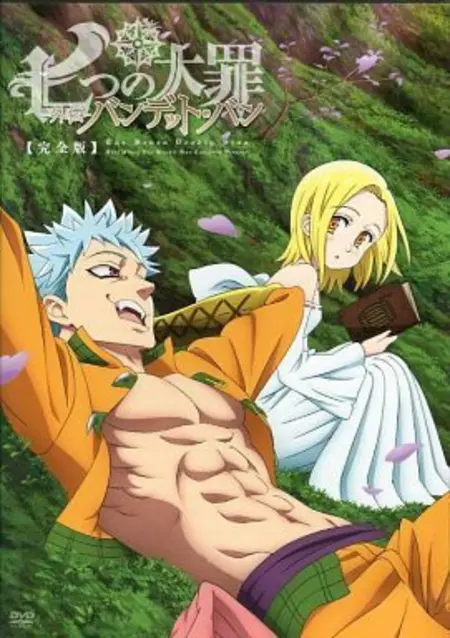 Постер к: Семь смертных грехов OVA