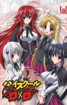 Постер к Старшая школа DxD OVA