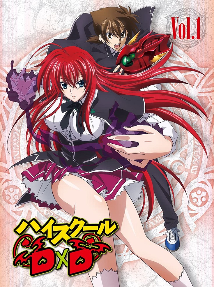 Постер к: Старшая школа DxD: Спецвыпуски