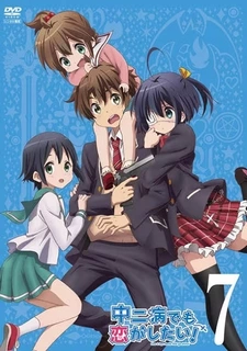 Постер к Чудачества любви не помеха! Яркое... и весёлое Рождество