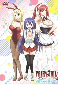 Постер к Хвост Феи OVA 2