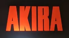 Постер к Акира