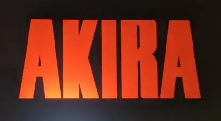 Постер к: Акира