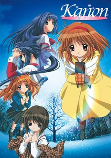 Постер к Канон (2006)