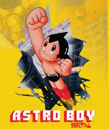 Постер к Могучий Атом (1980)