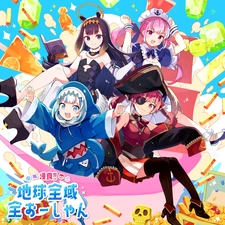Постер к Shinshoku!! Chikyuu Zeniki Zen Ocean