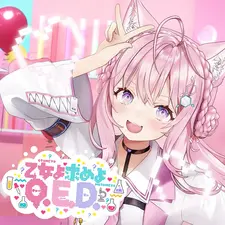 Постер к Otome yo Motome yo Q.E.D.