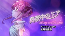 Постер к Mayonaka no Doa: Stay With Me (Houshou Marine Cover)