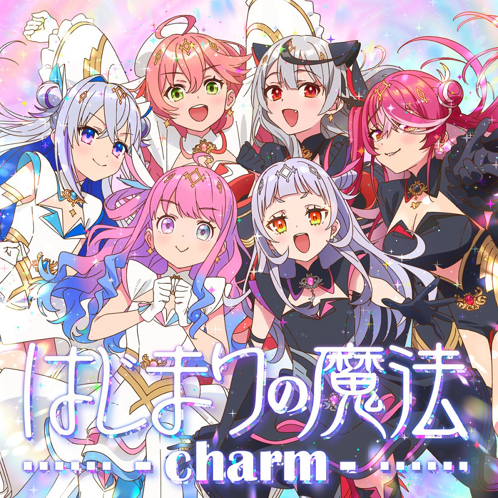 Постер к: Hajimari no Mahou: Charm