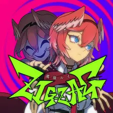 Постер к Зигзаг