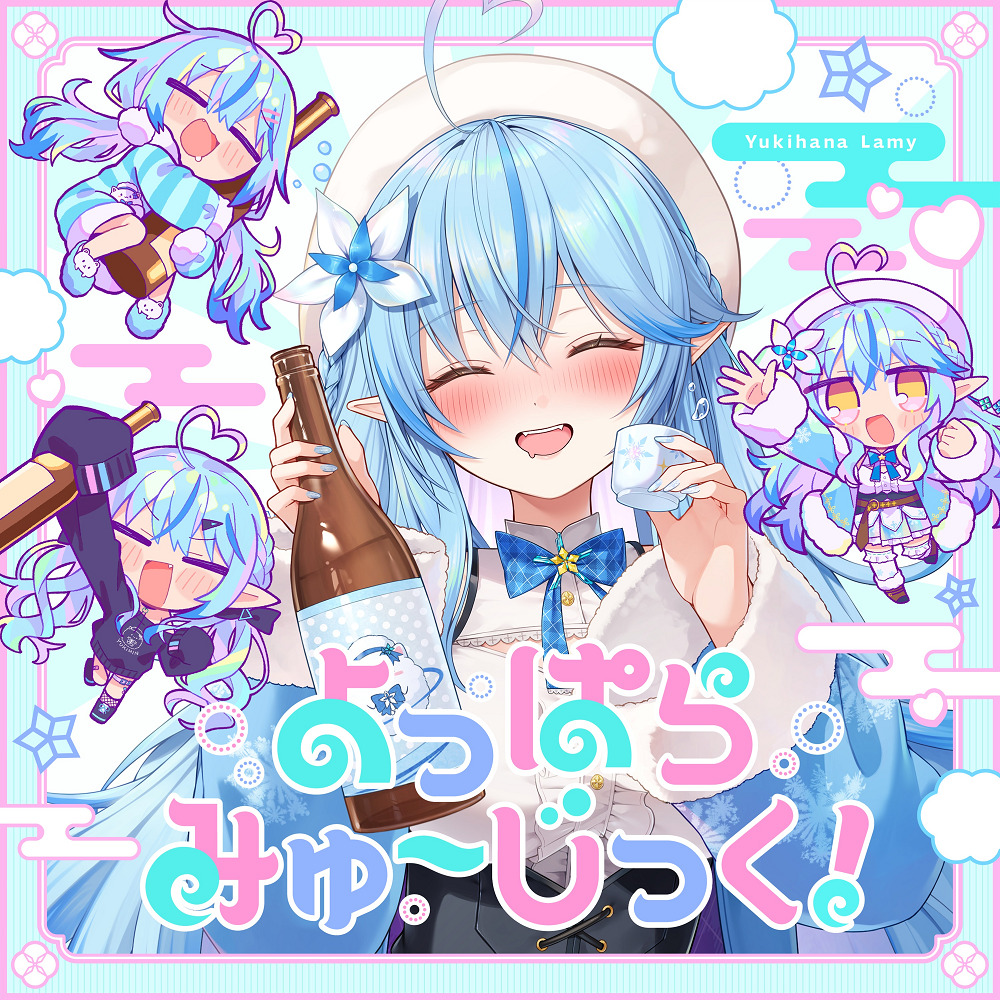 Постер к: Yoppara Music!