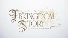 Постер к История королевства Фубуки