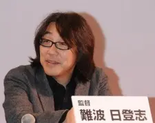 Hitoshi Nanba