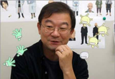 Yuuichirou Yano