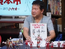 Akitoshi Yokoyama