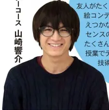 Kyousuke Yamazaki