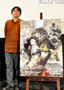 Atsushi Shigeta
