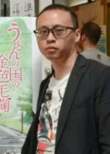 Yoshihide Ibata