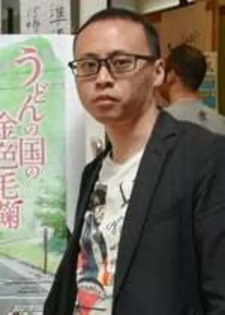 Yoshihide Ibata