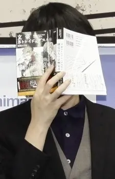 Kafka Asagiri