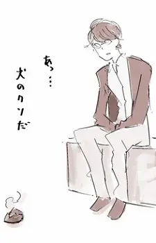 Sui Ishida