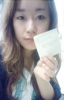 Pyeonggang Heo