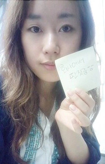 Pyeonggang Heo