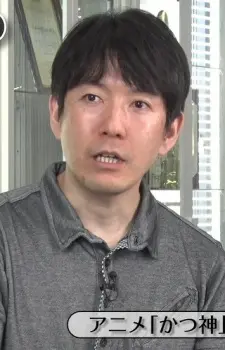 Shigeru Murakoshi
