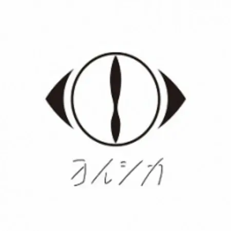 Yorushika
