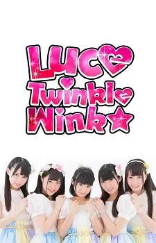 Luce Twinkle Wink☆