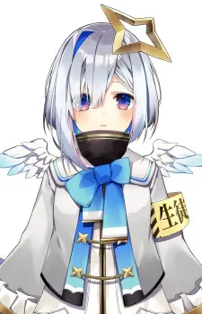 Kanata Amane