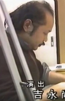 Naoyuki Yoshinaga