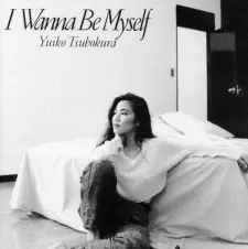 Yuiko Tsubokura