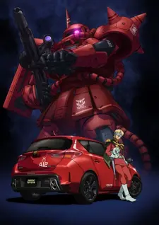 Постер к Мобильный воин Гандам x Toyota