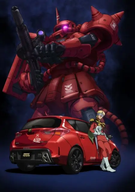 Постер к: Мобильный воин Гандам x Toyota