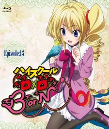Постер к Старшая школа DxD: Рождение — Эпизод 13