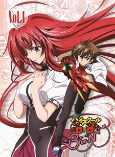 Постер к Старшая школа DxD: Рождение — Спецвыпуски