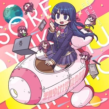 Постер к Soreyuke! Gakkyuu Iinchou