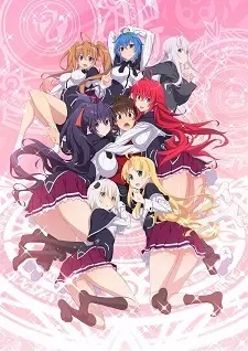 Постер к Старшая школа DxD: Герой — Эпизод 0