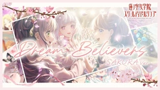 Постер к Верящие в мечту (Версия Sakura)