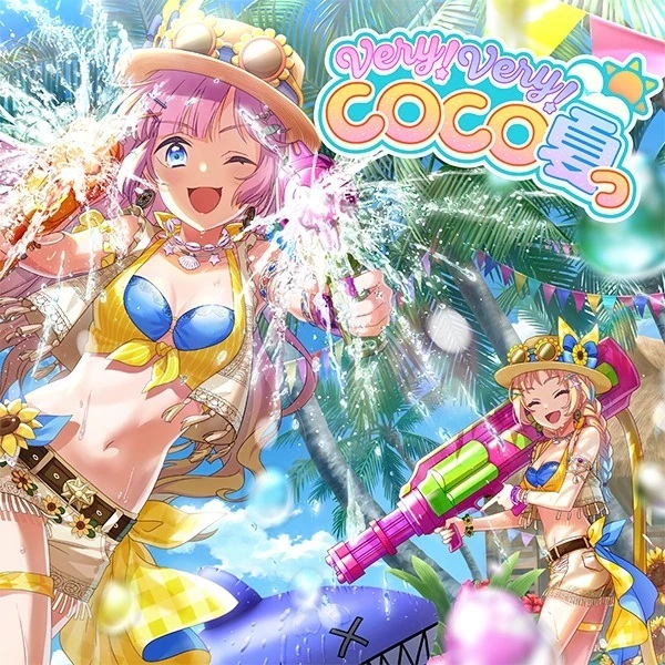 Постер к: Very! Very! COCO Natsu