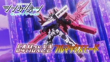 Постер к Shinkalion: Change the World - E4 Max Toki Tokubetsu PV