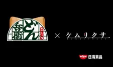 Постер к Дымная трава x Лапша быстрого приготовления