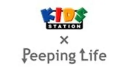 Постер к: Сложности жизни x Kids Station