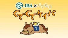 Постер к JRA x Ленивое яйцо